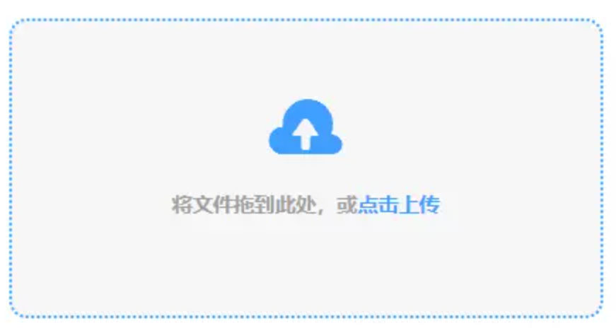 博鱼体育登录入口使用讲解 - 添加文件